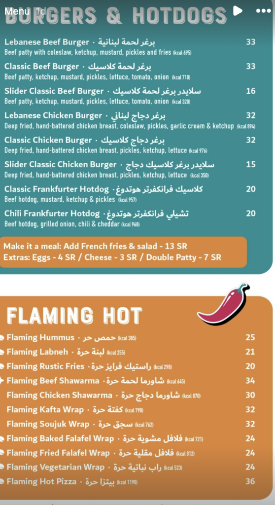 Allo Beirut KSA menu